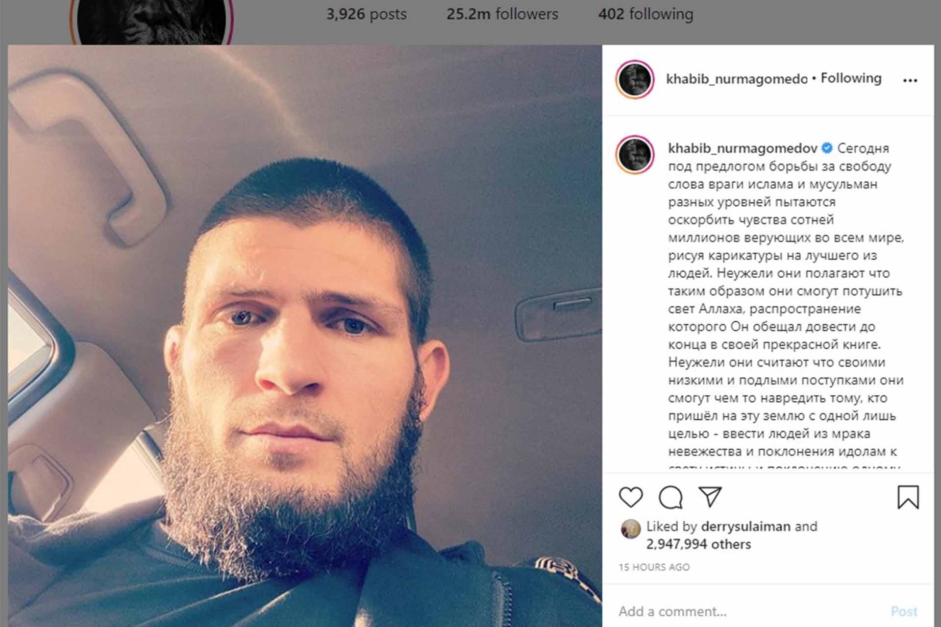 Khabib Nurmagomedov