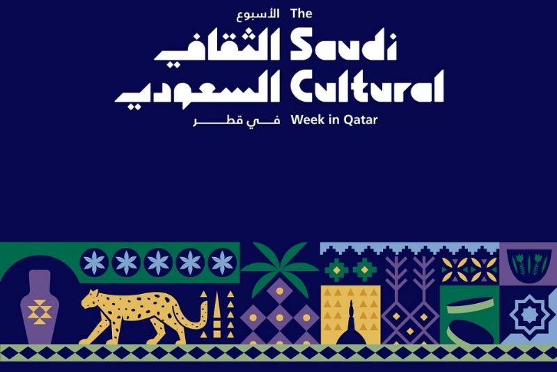 Festival Budaya Saudi