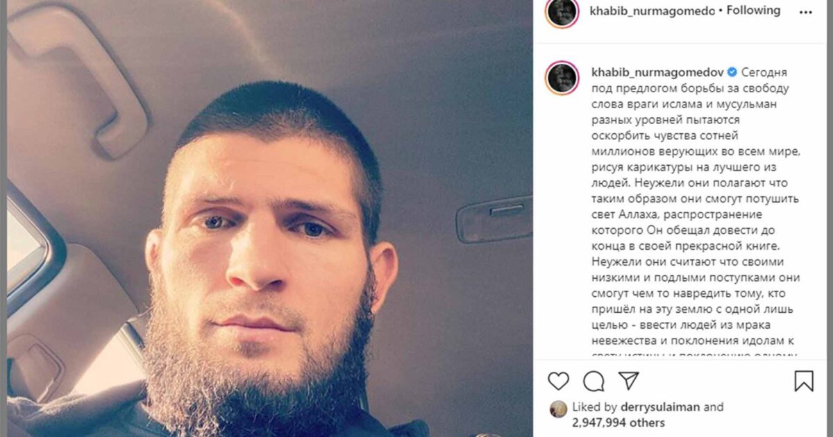Khabib Nurmagomedov