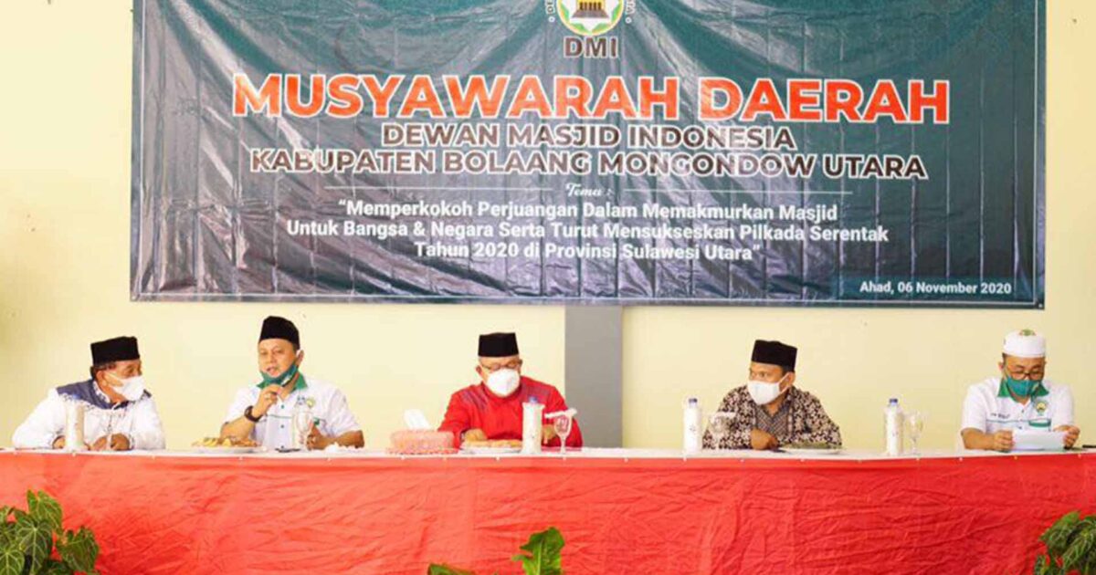 Dewan Masjid Indonesia