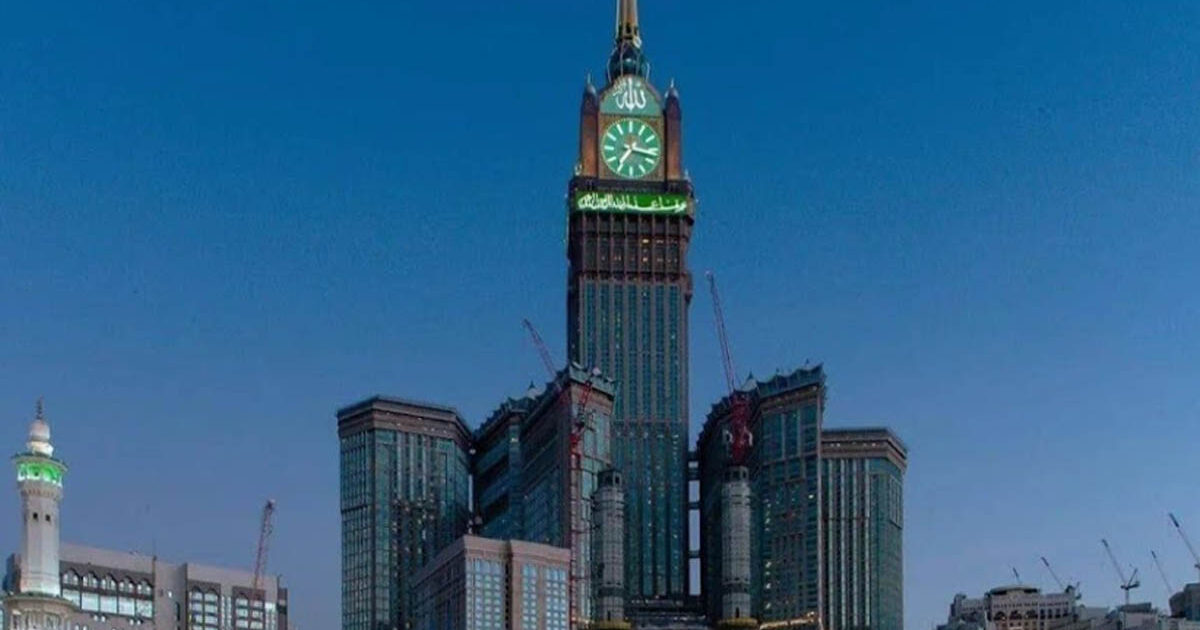 Kisah Keanggunan Abraj Al-Bait